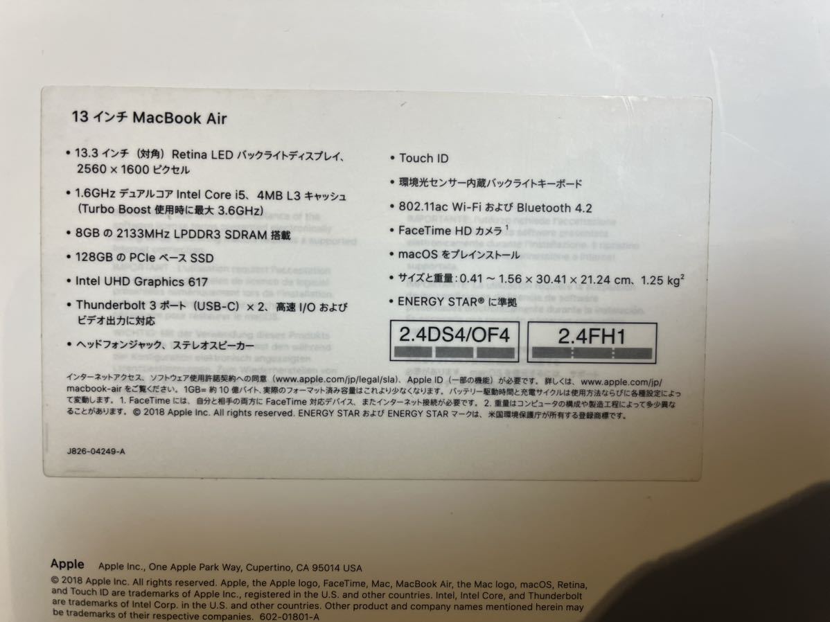 MacBook Air 2018 Core i5 1.6GHz/メモリ8GB/SSD128GB ジャンク扱い