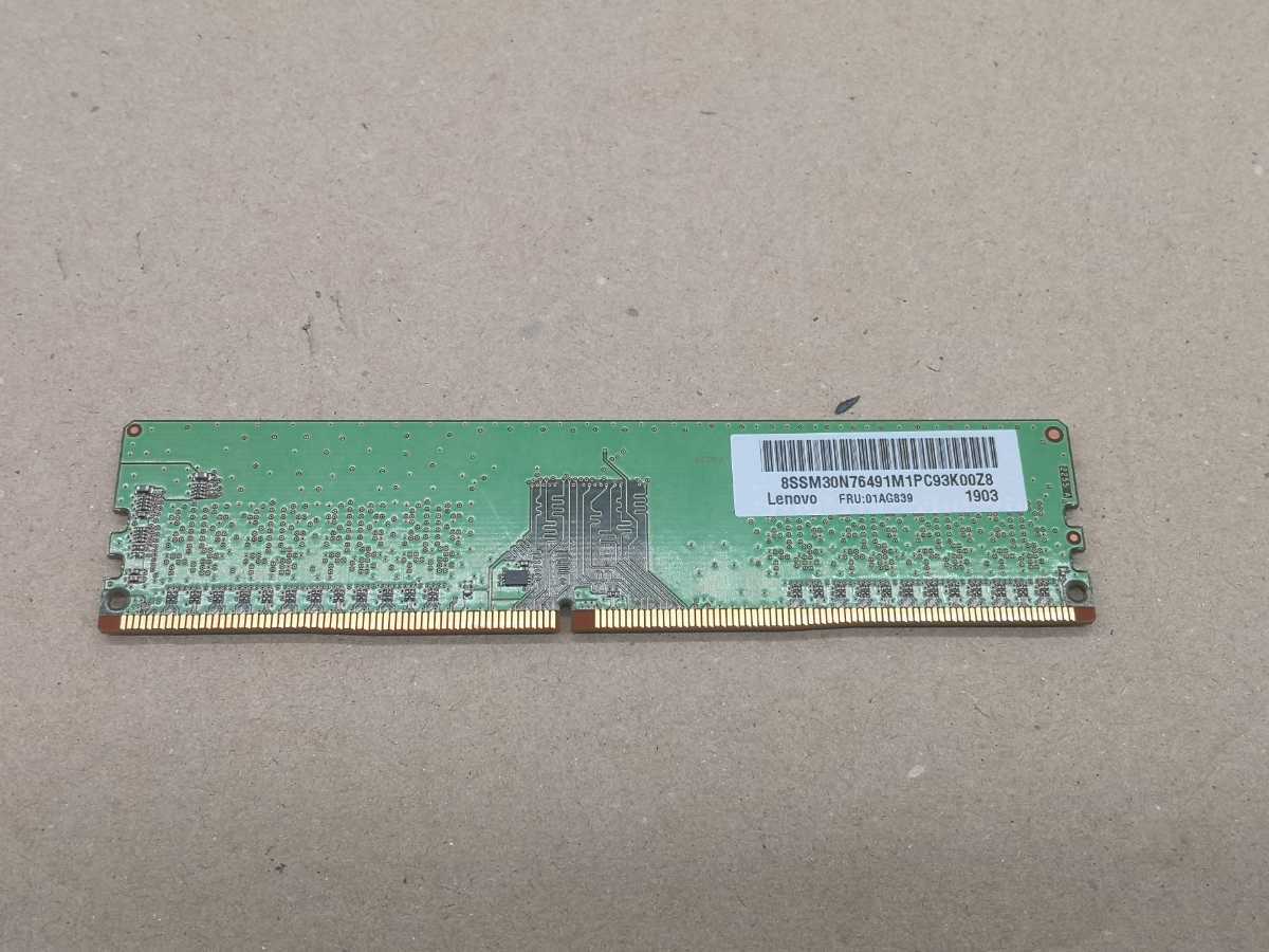 メモリ　MTA8ATF1G64AZー2G6E1 2枚【中古】 Micron MTA8ATF1G64AZ-2G6E1 8GB メモリ 中古 【公式通販】