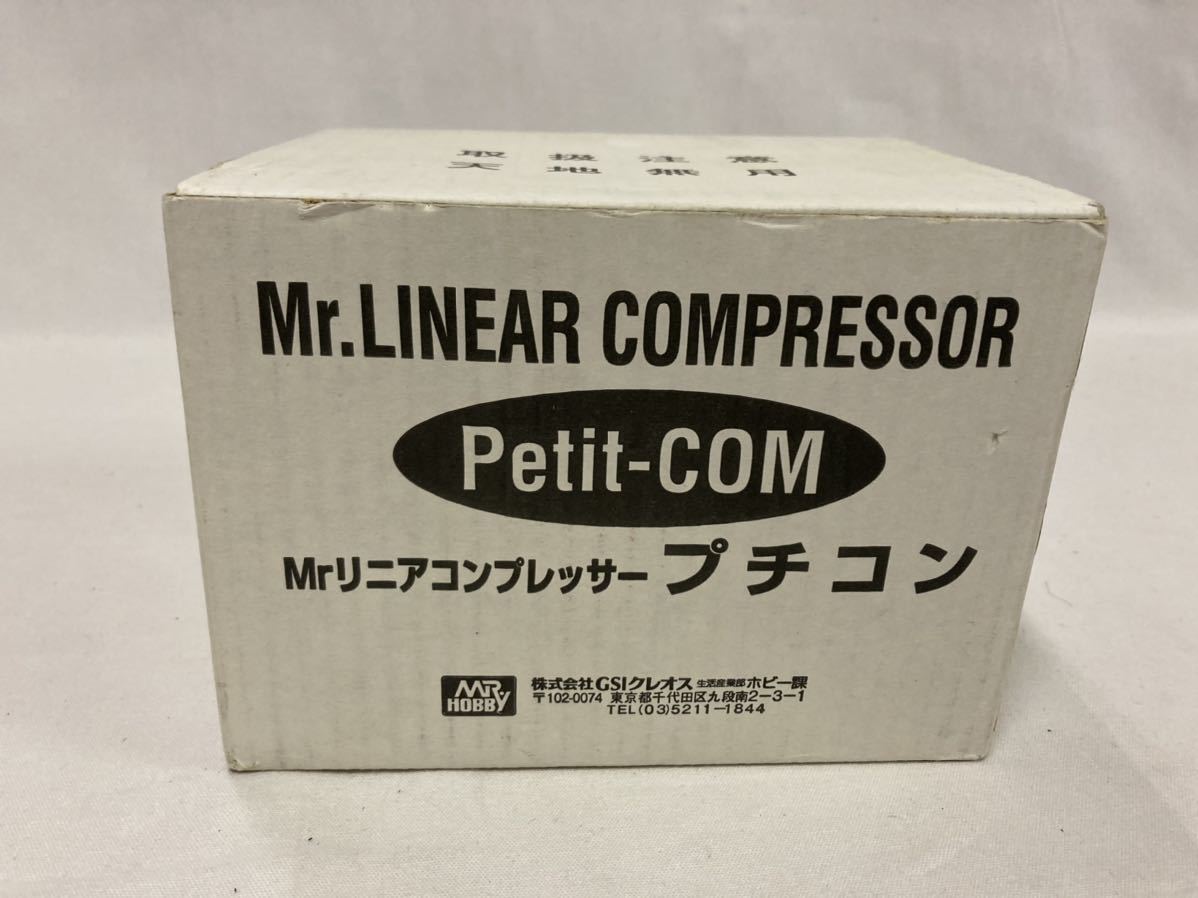 GSIクレオス Mrリニアコンプレッサー プチコン [092] 062/240 GSI