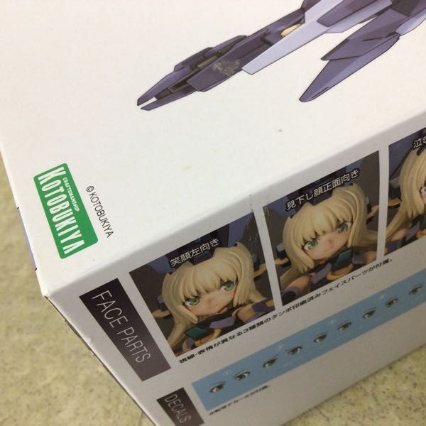 フレームアームズ・ガール ゼルフィカール ST 全高約 轟雷改 Ver.2 1円