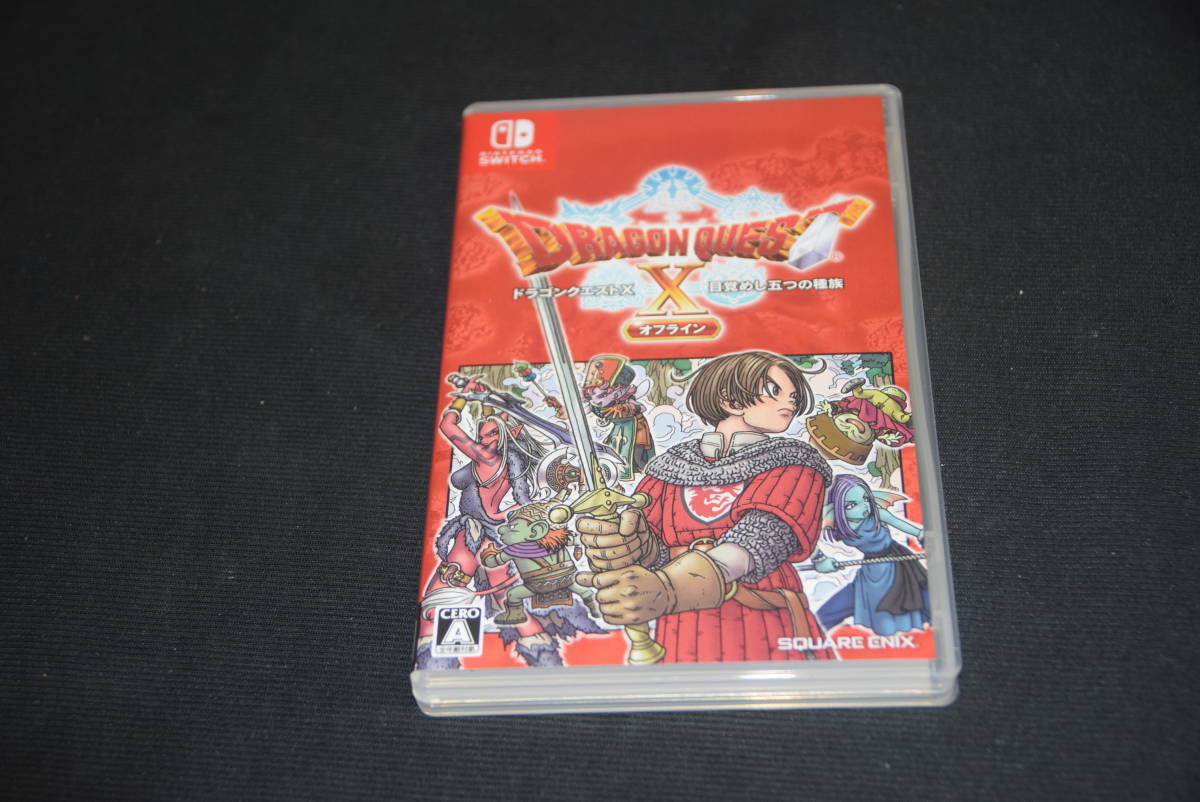 新作登場，高品質 ニンテンドースイッチソフト ドラゴンクエストX 目覚めし五つの種族 オフライン 通常版(ニンテンドースイッチソフト)｜売買されたオークション情報、yahooの商品情報をアーカイブ公開 - オ ニンテンドースイッチソフト