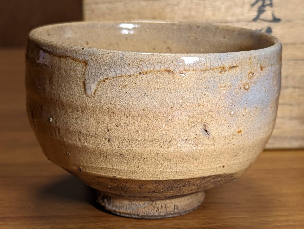 骨董 時代物 古萩 茶碗