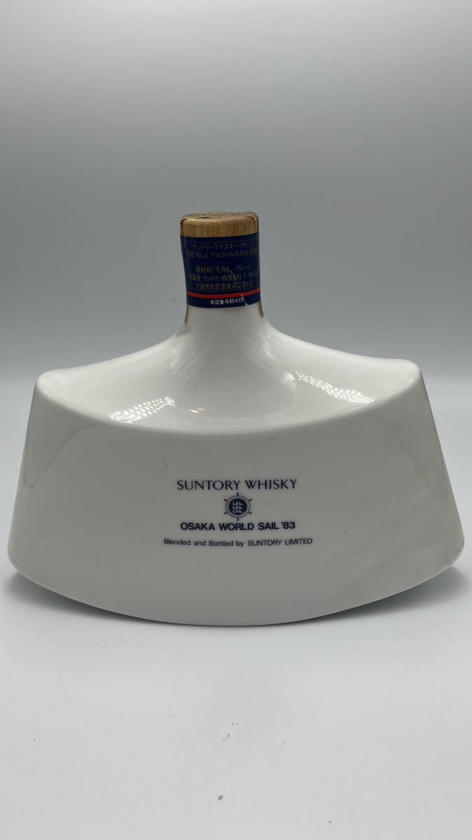 古酒 未開栓 SUNTORY WHISKY サントリーウイスキー OSAKA WORLD SAIL
