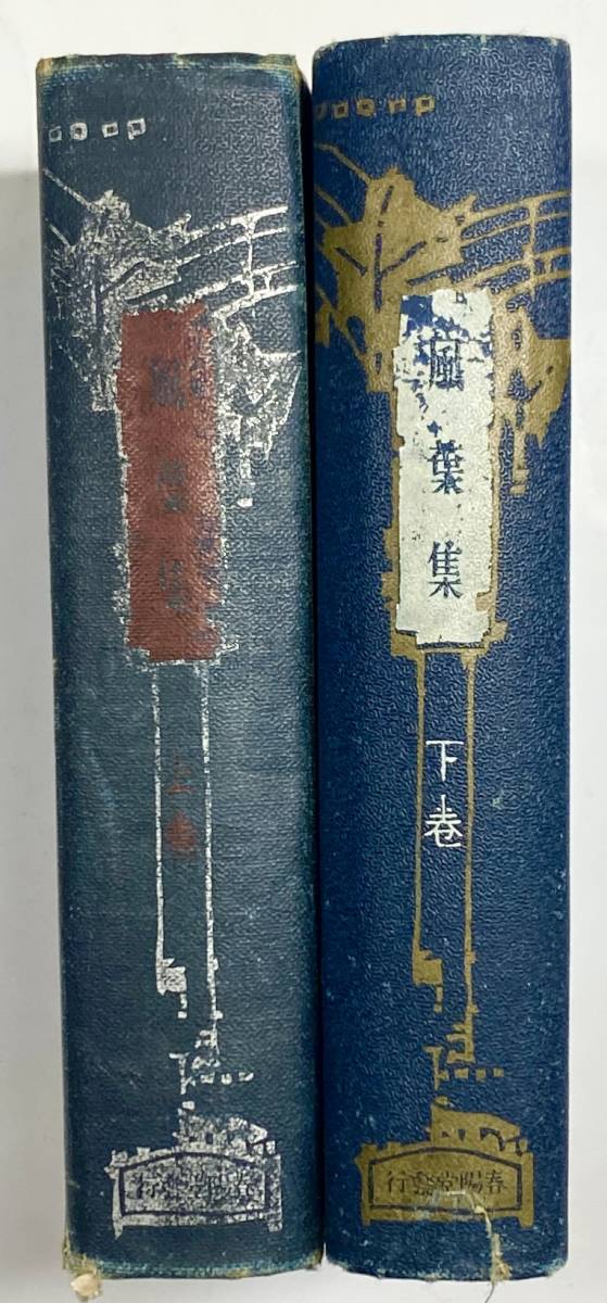 0031945 岡本かの子全集 全12巻揃 ちくま文庫 岡本かの子 筑摩書房