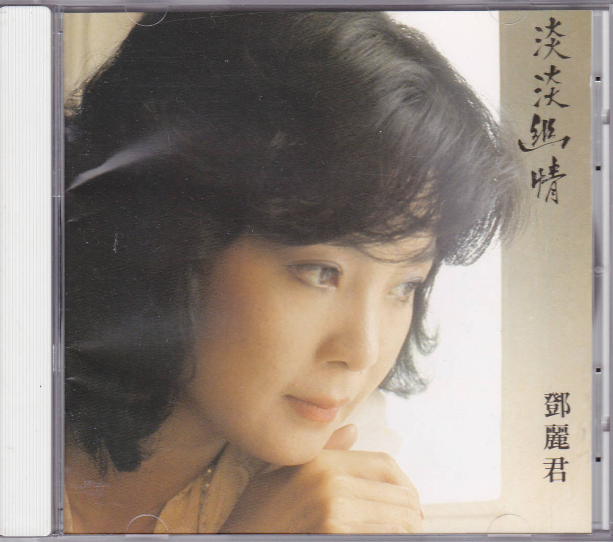 淡淡幽情 CD テレサ・テン 美品日本製廃盤CD－ 鄧麗君 SC-6101 - 1A1