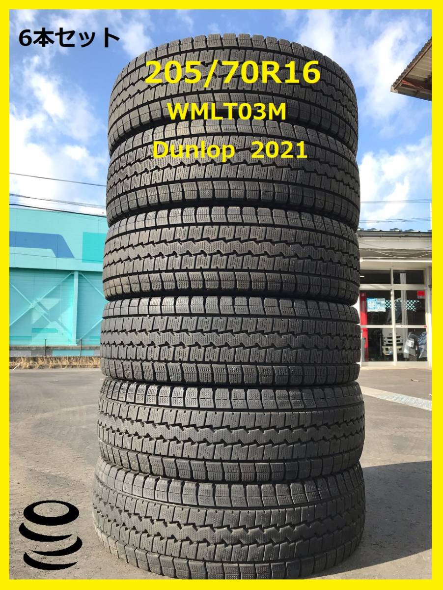 2026，人気セール M Dunlop 205/70R16 LT03M studless 2021 6本セット(中古品)｜売買されたオークション情報、yahooの商品情報をアーカイブ公開 - オークファン 16インチ