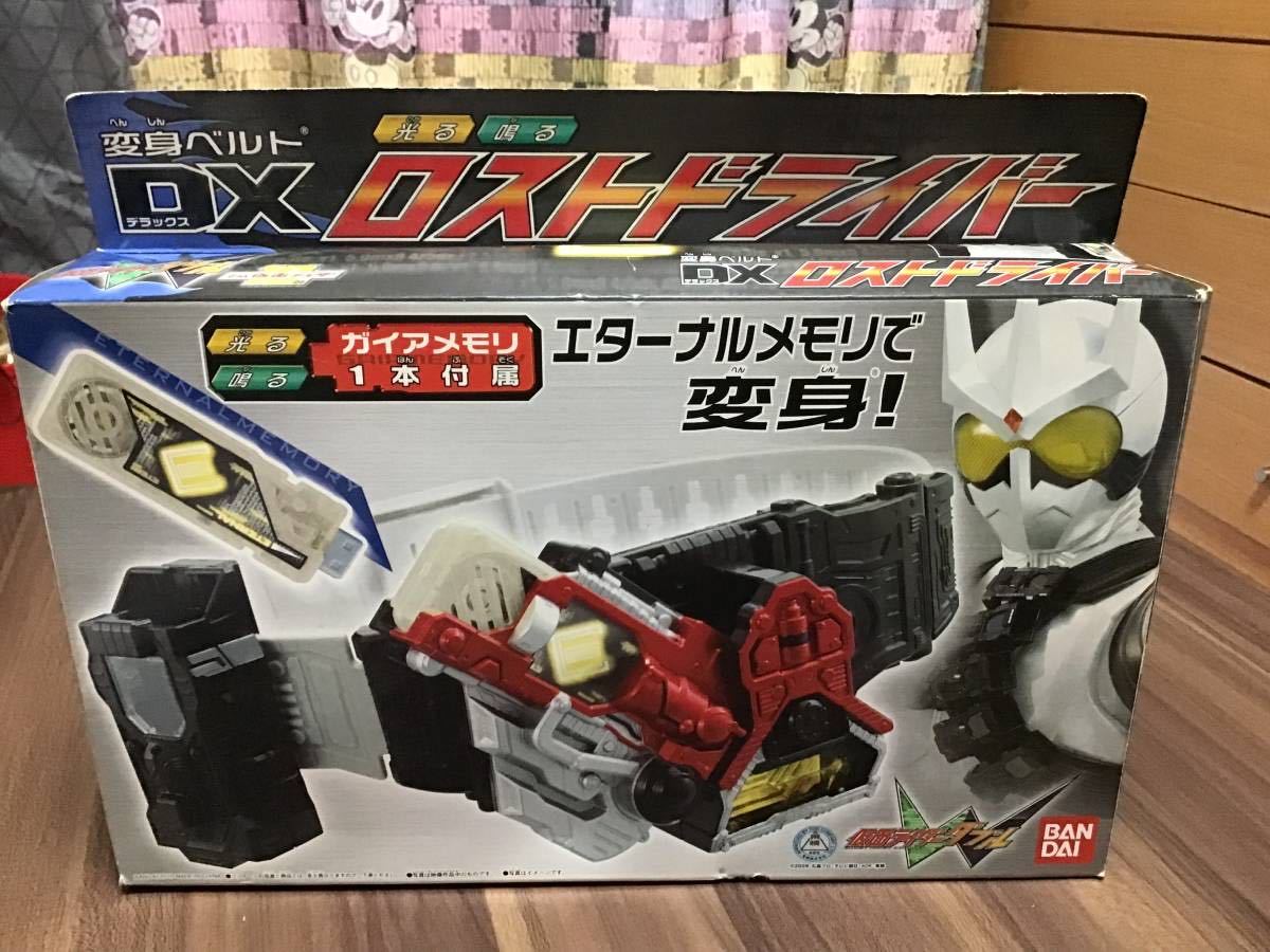 仮面ライダーエターナル ロストドライバー＆スカルマグナム(仮面 