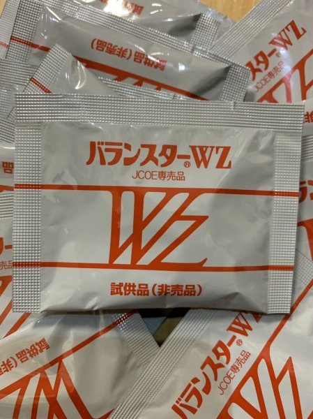 バランスターWZ 120粒 (4粒x30袋）又は 200粒（4粒x50 バランスターwz 