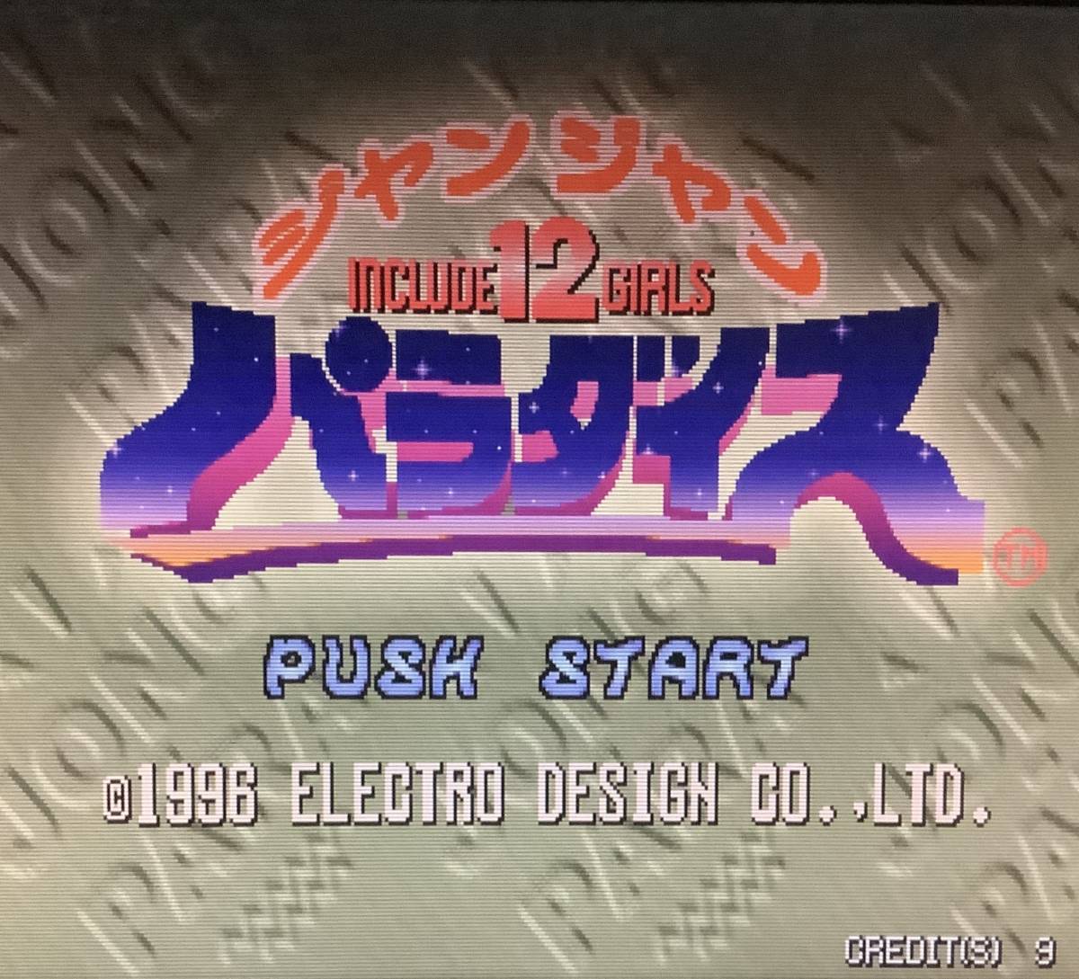 ギャルズパニック S スーパーカネコNOVA用ソフト アーケードゲーム基板