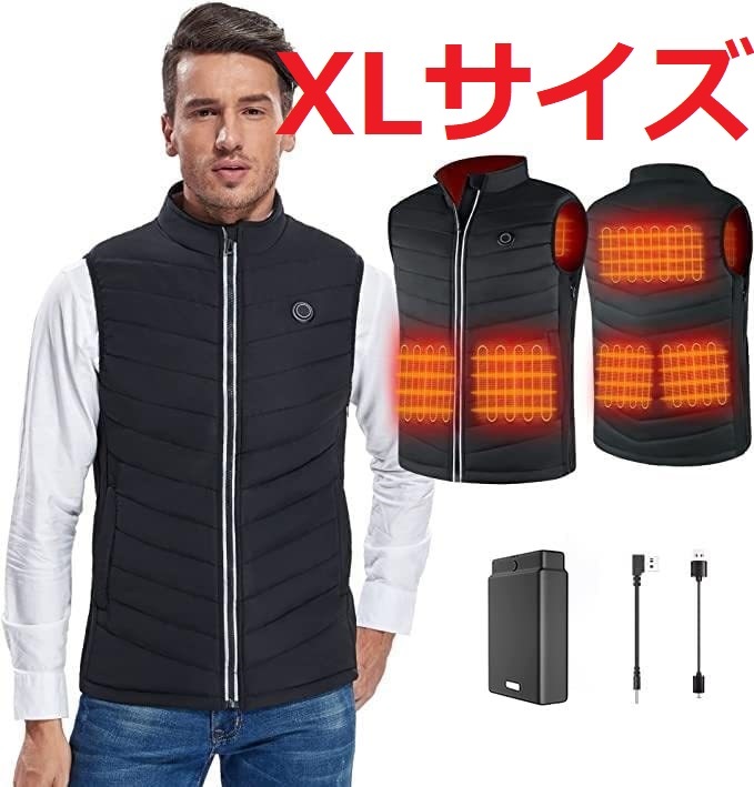  電熱ベスト バッテリー付き ヒーターベスト 速暖 5ヒーター 超軽量 加熱ベスト 防寒服 電気ベスト 男女兼用 ベスト 洗濯OK XLサイズ(防寒服)｜売買されたオークション情報、yahooの商品情報を 防寒服