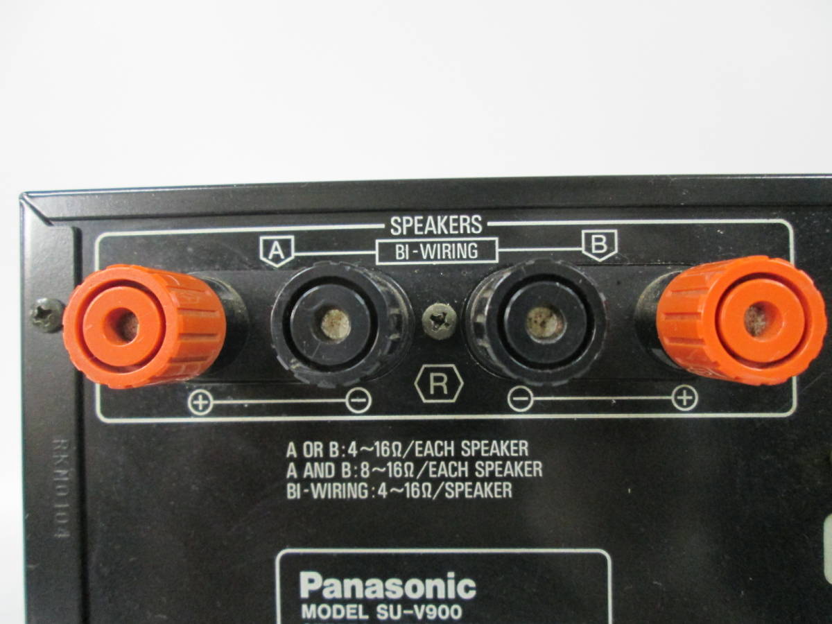 1123 F6767】 パナソニック Panasonic SU-V900 ステレオ プリメイン
