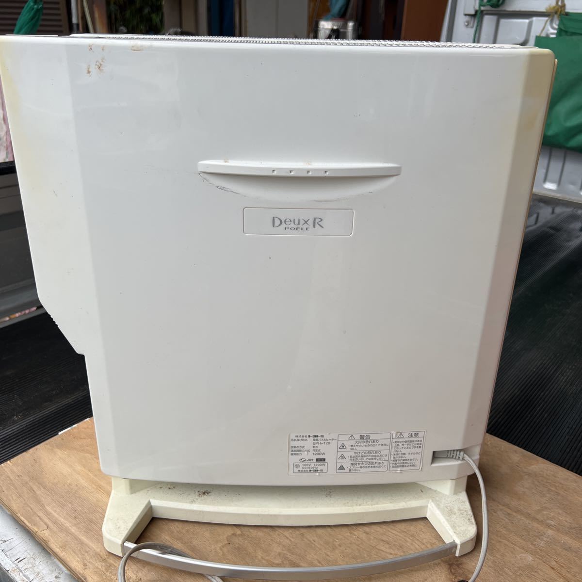 美品 トヨトミ 遠赤外線 パネルヒーター EPH-120 暖房 DeuxR POELE 4-8