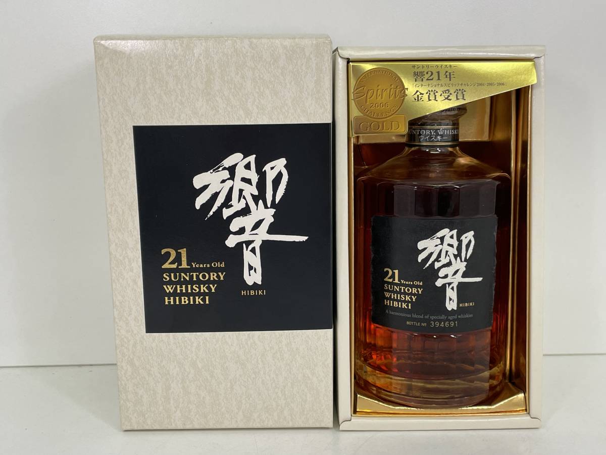 1円スタート サントリー 響 21年 SUNTORY ウイスキー HIBIKI