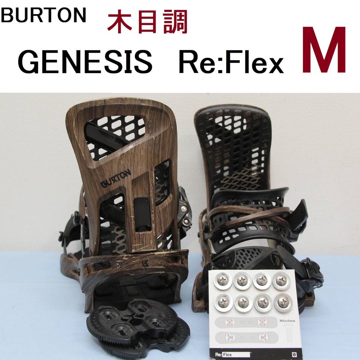 バートン バイン ジェネシス BURTON スノボ Antler ビンディング