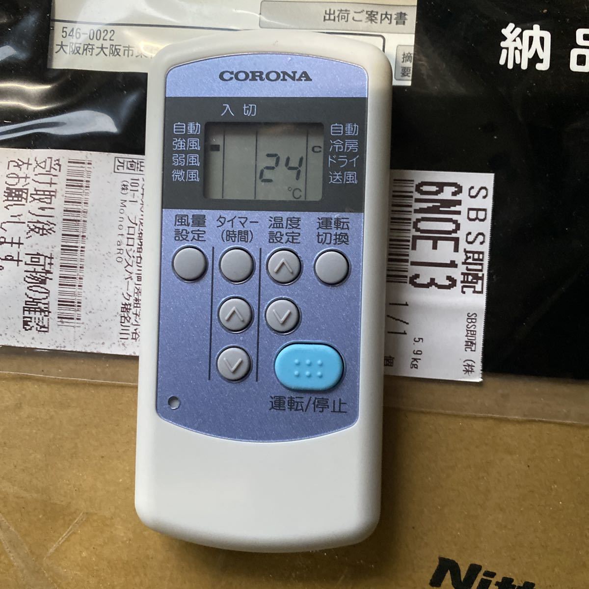 コロナ CORONA 窓用エアコン CW-1617 2017年製 | ヤマダウェブコム