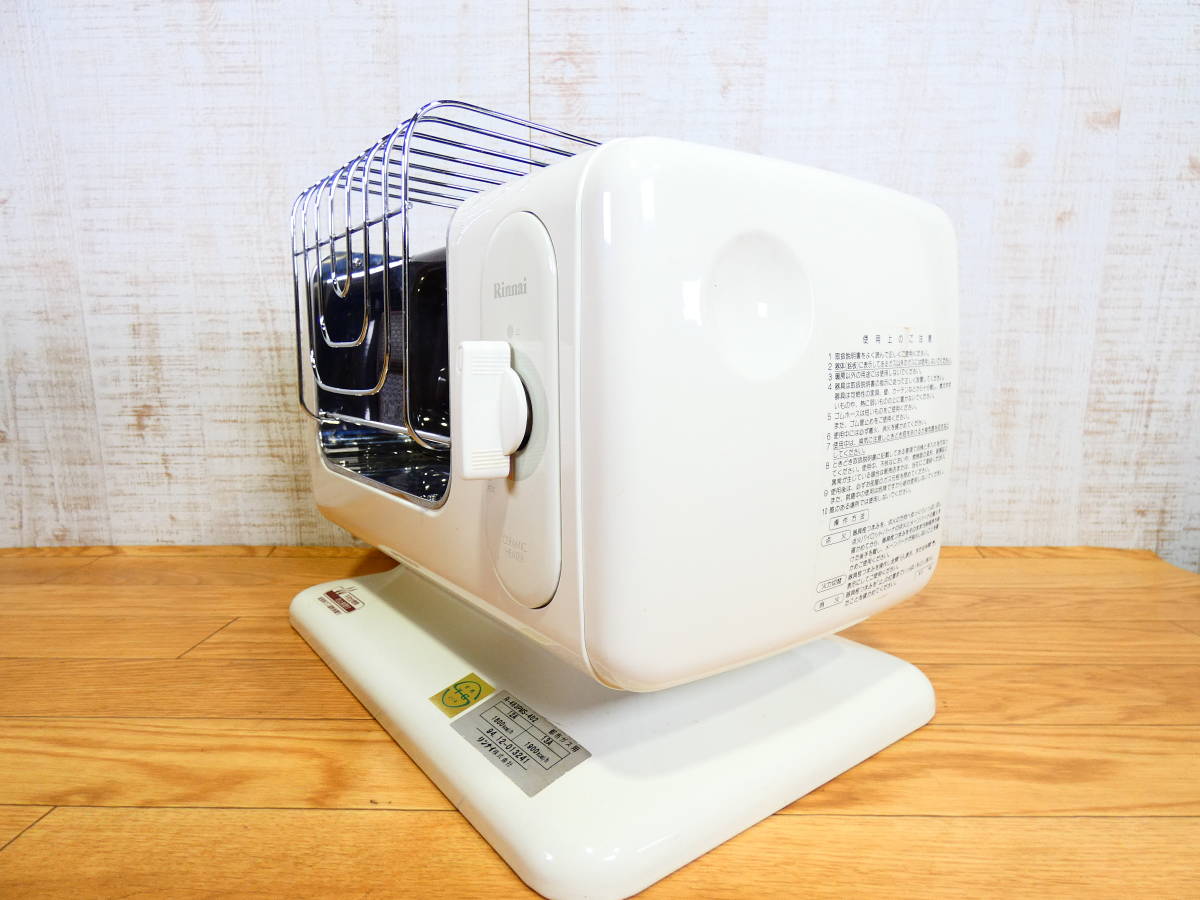 Rinnai リンナイ 赤外線ガスストーブ R-483PMS-402 都市ガス 12A 13A