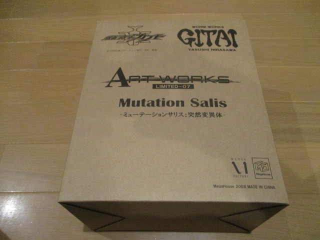 韮沢靖ワームワークスGITAI 誌上限定FIGURE ART WORKS LIMITED-07