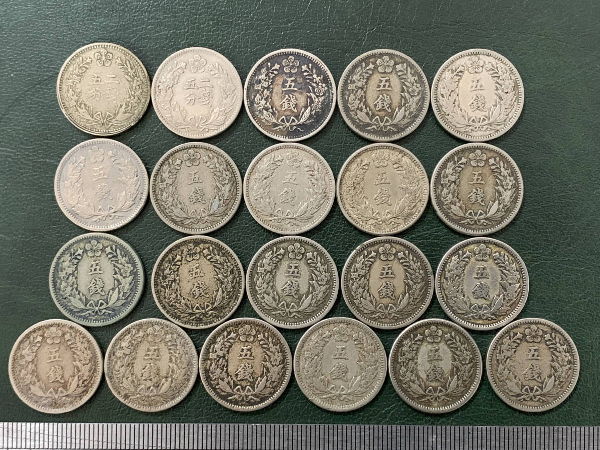 朝鮮 | 韓国 KOREA 朝鮮貨幣 2銭5分白銅貨 ( 光武2年 ) ＞在外貨幣