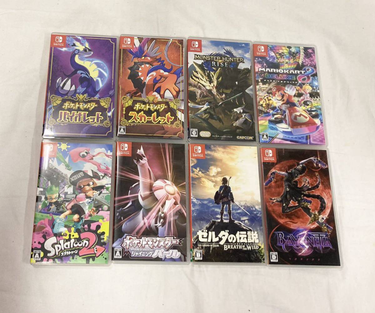 Switchソフト 8本セット ポケモン マリオカート8 ゼルダ スプラ 他 034