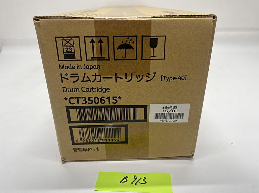 格安，限定SALE B-913【新品】富士ゼロックス FUJI XEROX ドラム