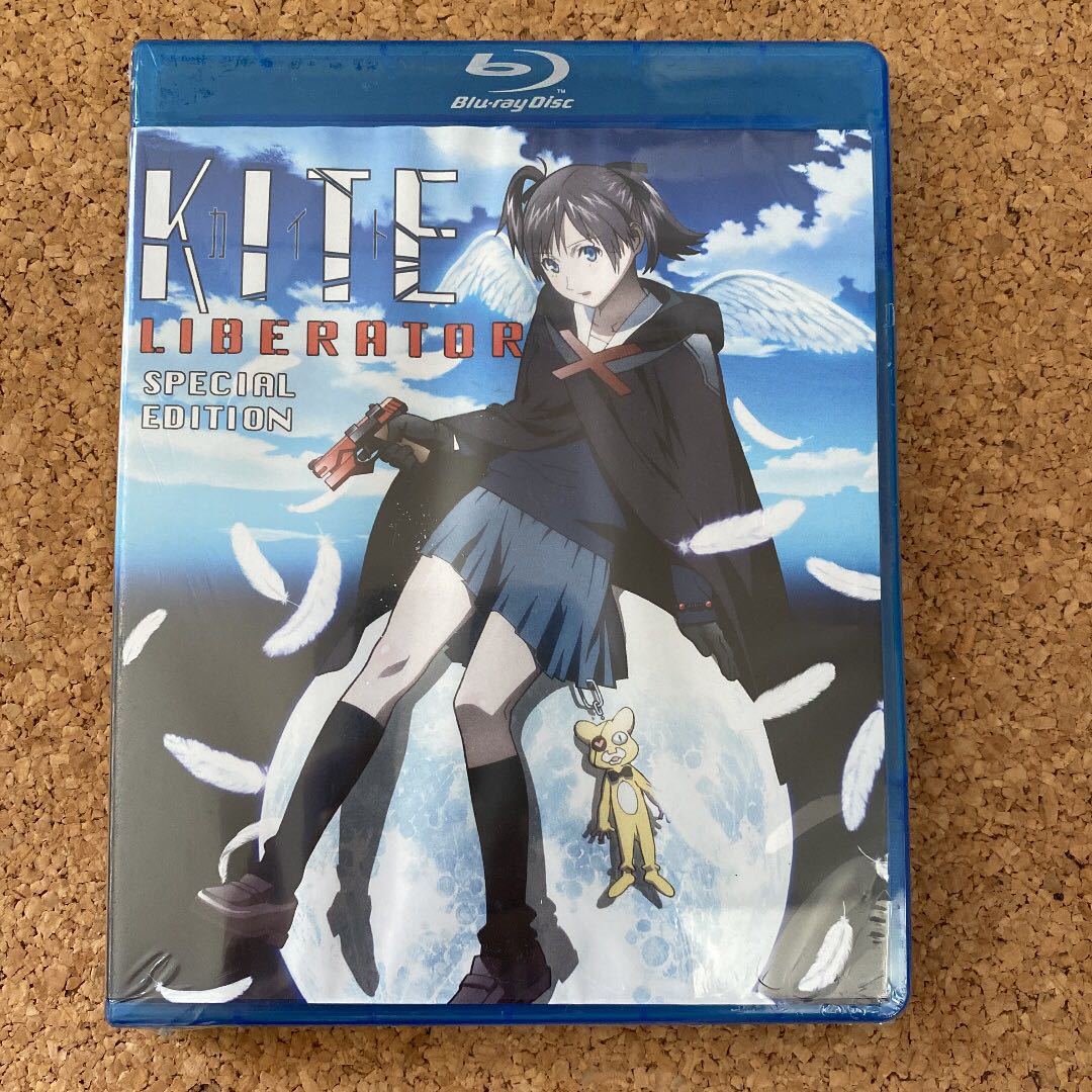 北米版 カイト リベレイター アニメ Kite Liberator Blu-ray 海外輸入