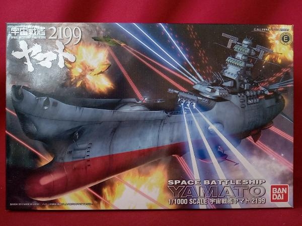 新作入荷 A 1/1000スケール 宇宙戦艦ヤマト 2199 バンダイ(宇宙戦艦ヤマト)｜売買されたオークション情報、yahooの商品情報をアーカイブ公開 - オークファン 宇宙戦艦ヤマト