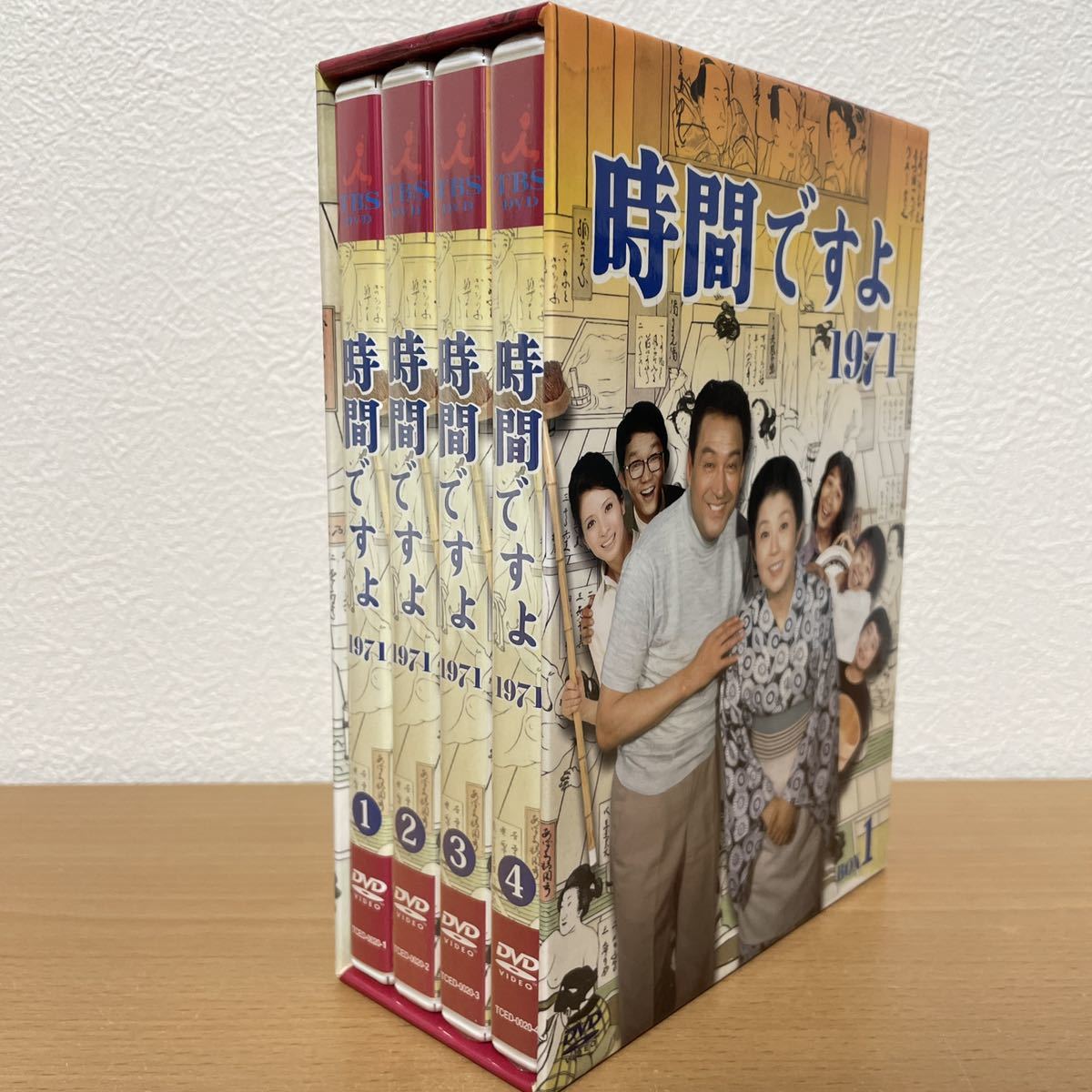 時間ですよ 1971 DVD BOX (1) 森光子 船越英二 向田邦子 堺正章 DVD