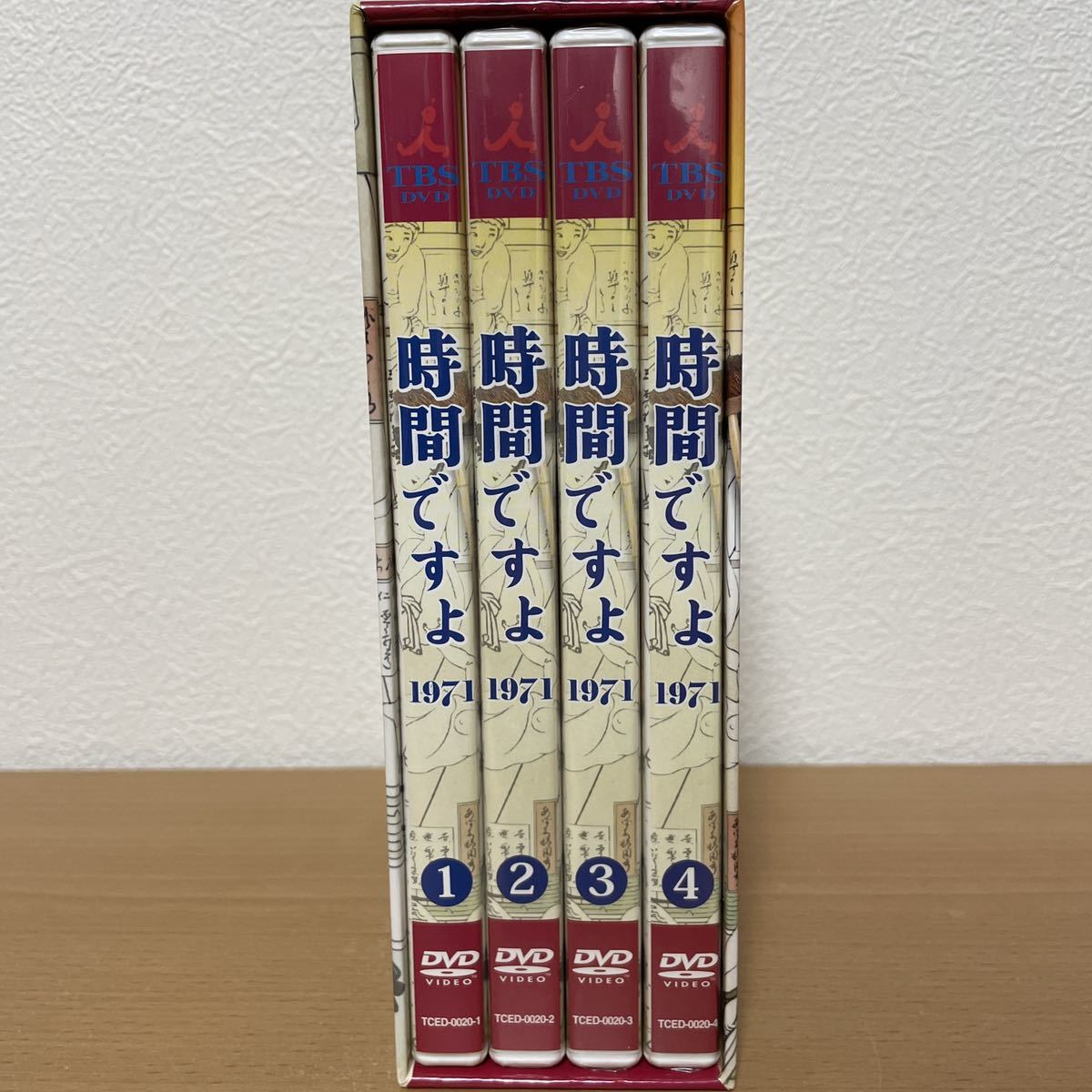 時間ですよ 1971 DVD BOX (1) 森光子 船越英二 向田邦子 堺正章 DVD