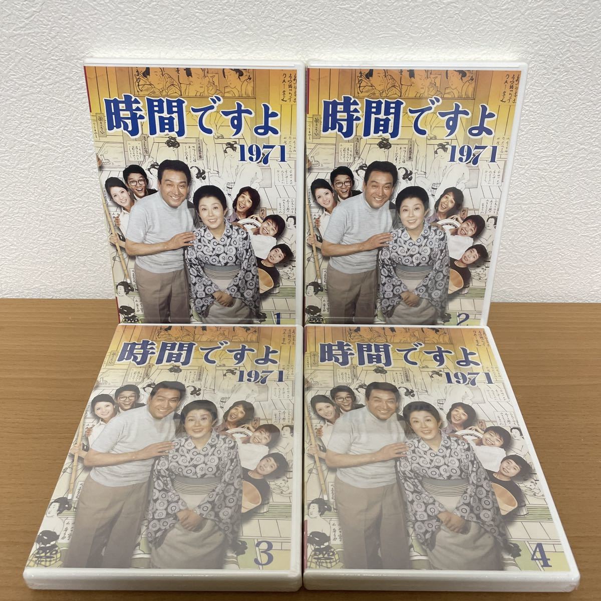 時間ですよ 1971 DVD BOX (1) 森光子 船越英二 向田邦子 堺正章 DVD