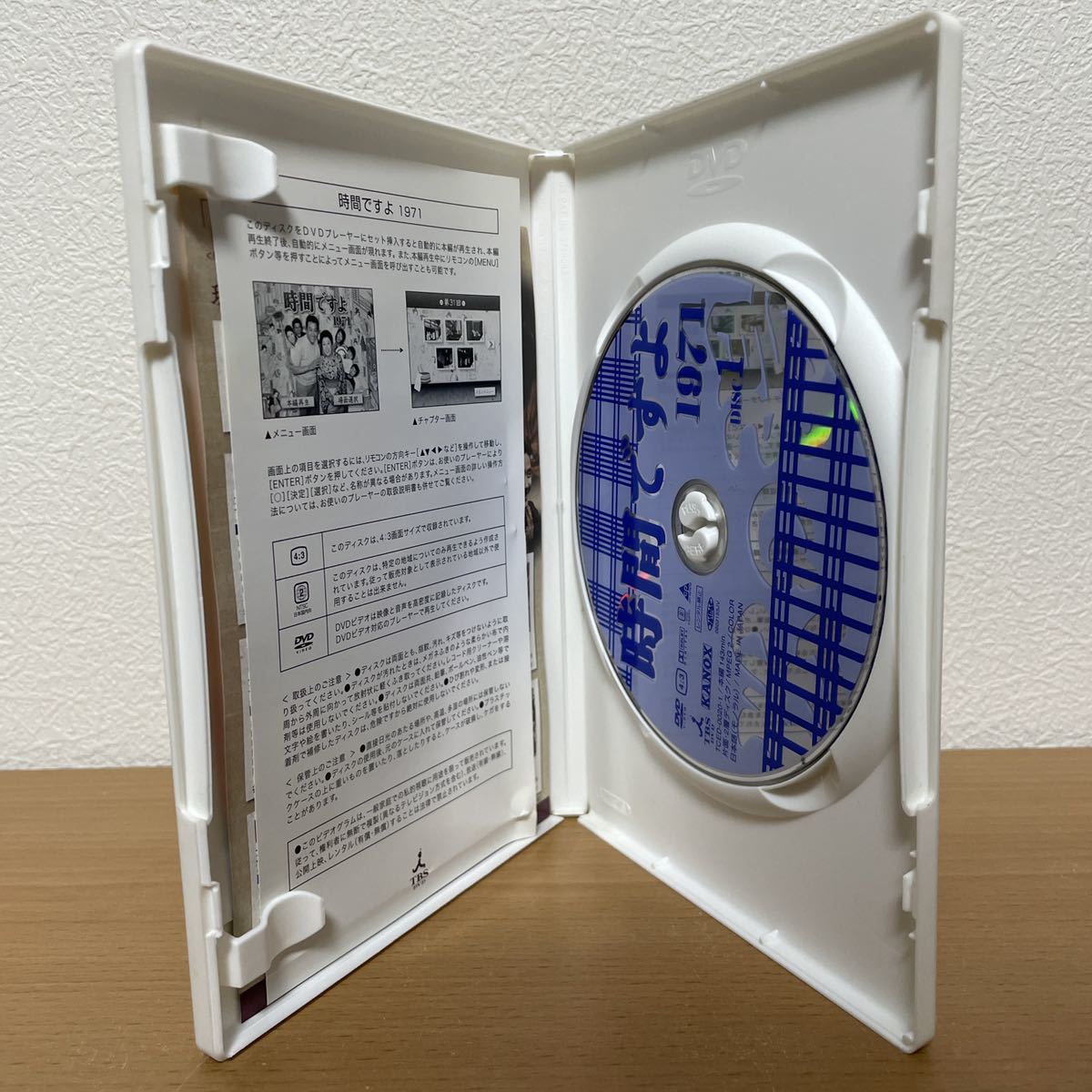 時間ですよ 1971 DVD BOX (1) 森光子 船越英二 向田邦子 堺正章 DVD