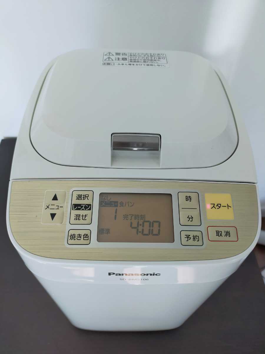 Panasonic パナソニック SD BMS 106 ホームベーカリー中古品 【公式通販】