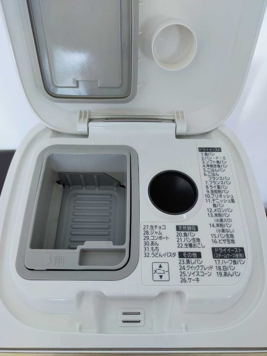 Panasonic パナソニック SD BMS 106 ホームベーカリー中古品 【公式通販】