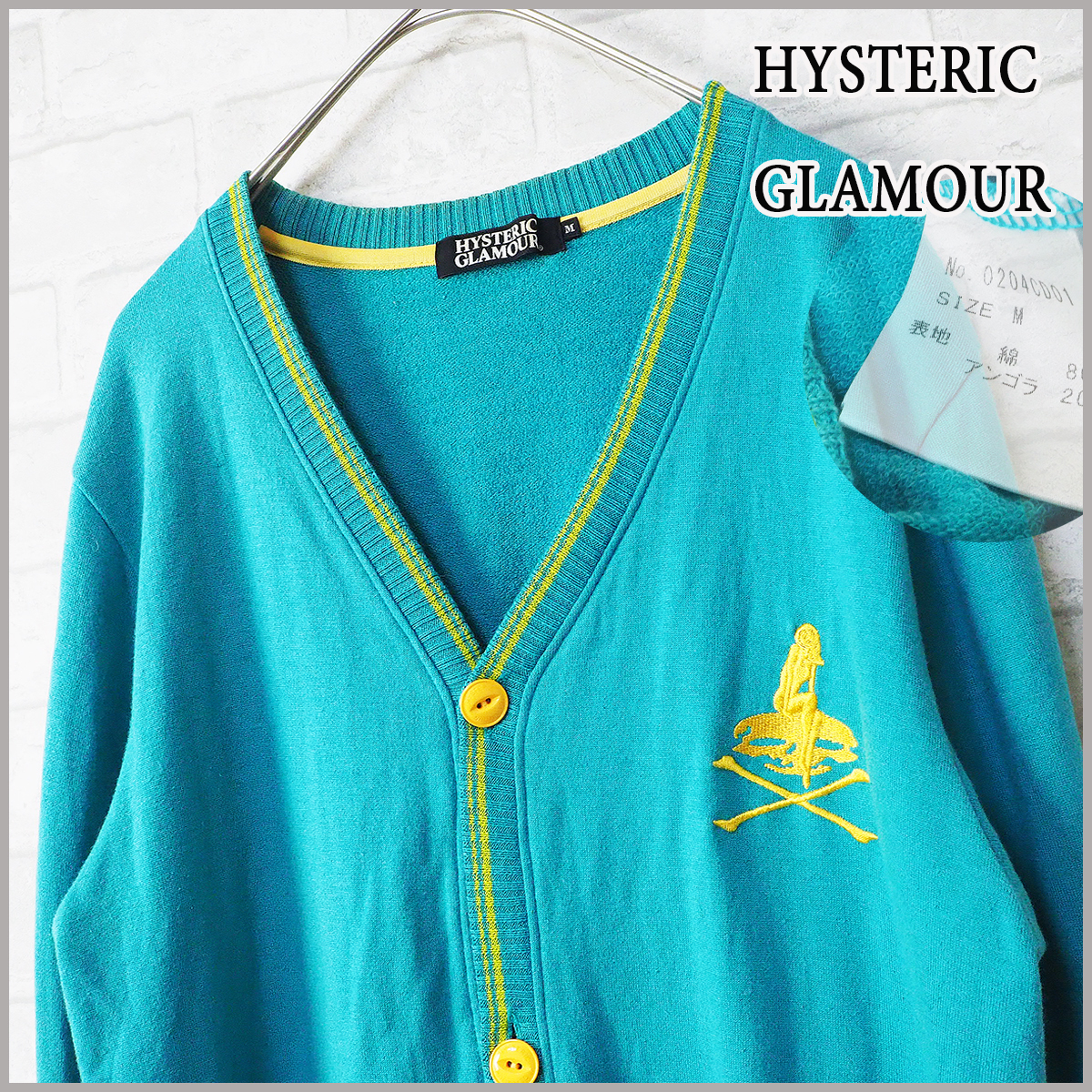 高級アンゴラ混!!【HYSTERIC GLAMOUR】高級アンゴラ混/スカルガール刺繍/ライン/カーディガン/ピリング加工 