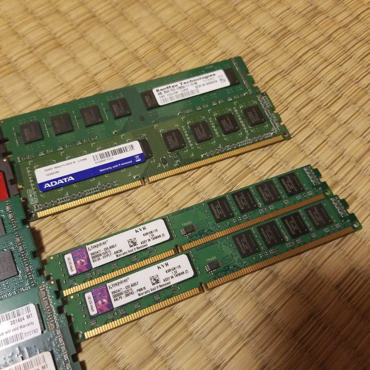 メモリー デスクトップPCメモリ DDR3 8GB 全11枚 動作未確認 ジャンク