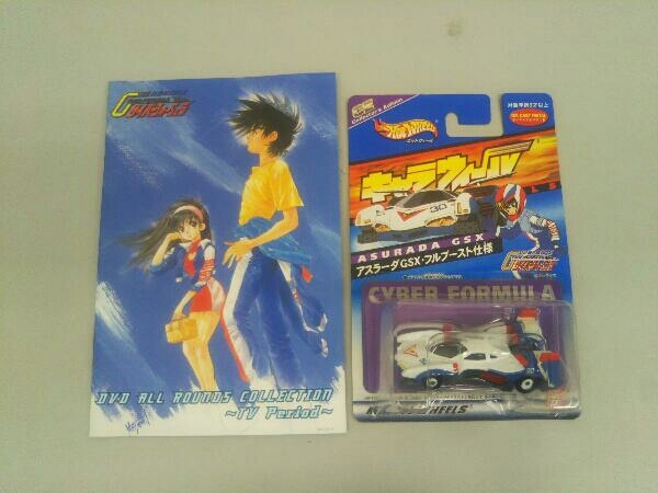 DVD 新世紀GPXサイバーフォーミュラ DVD ALL ROUNDS COLLECTION~TV