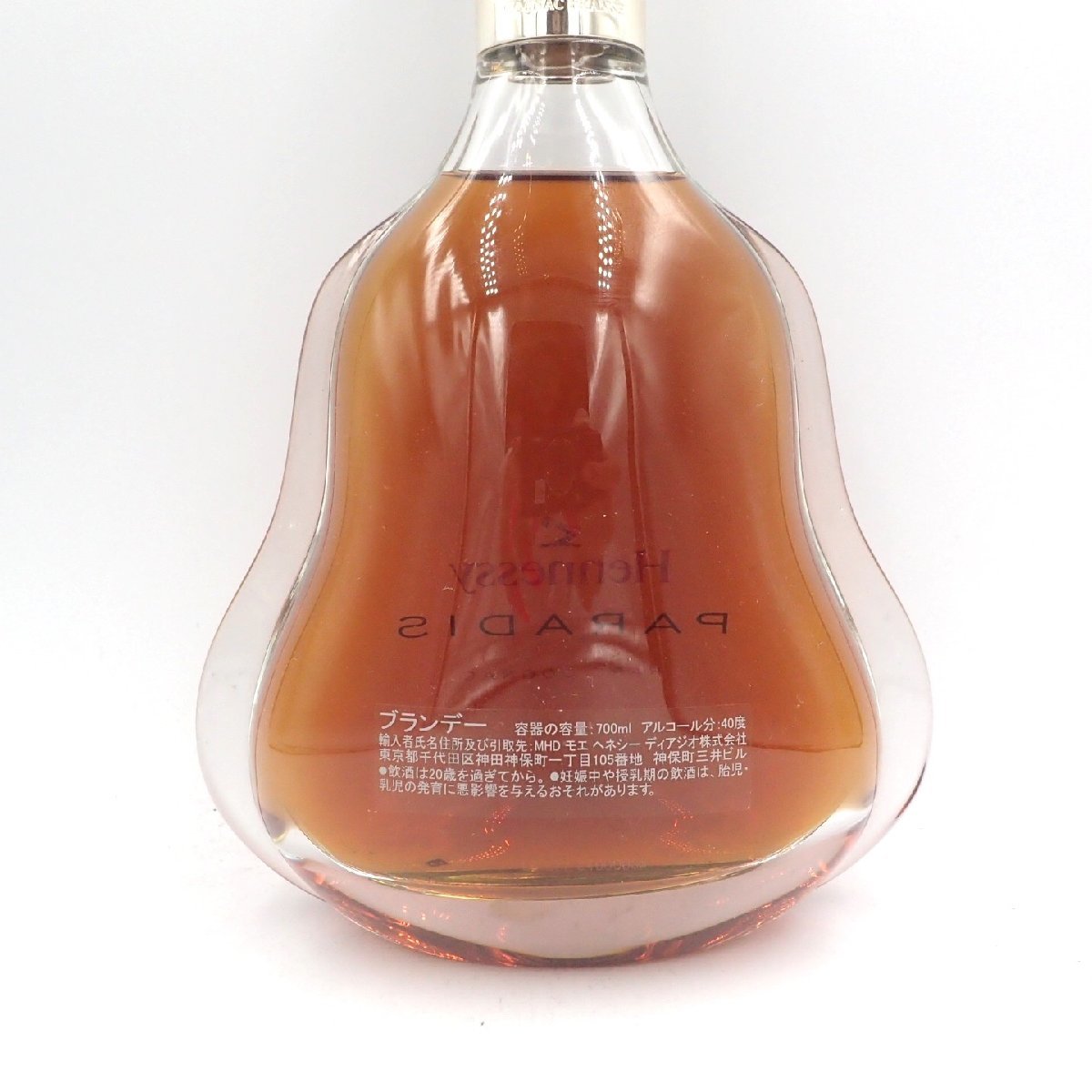 空瓶 ブランデー Hennessy 空瓶 Hennessy Paradis ヘネシー パラディ空瓶 3本箱付 外箱付 ドリンク、水、お