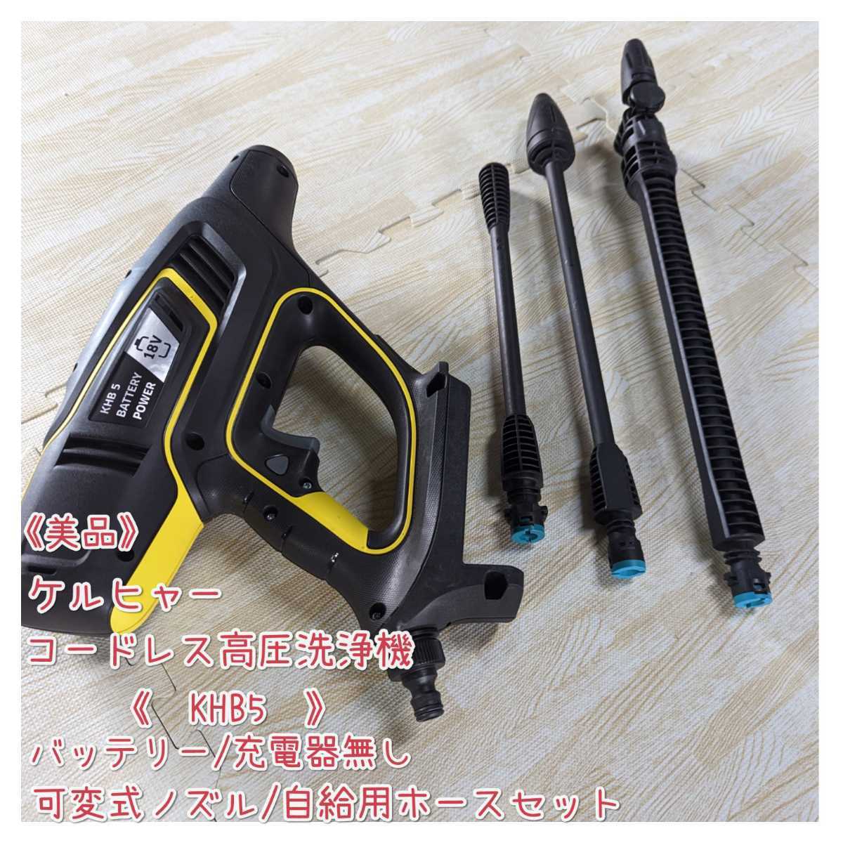 ○展示未使用品○美品○BOSCH○ボッシュ○吸じんハンマードリル○GBH2