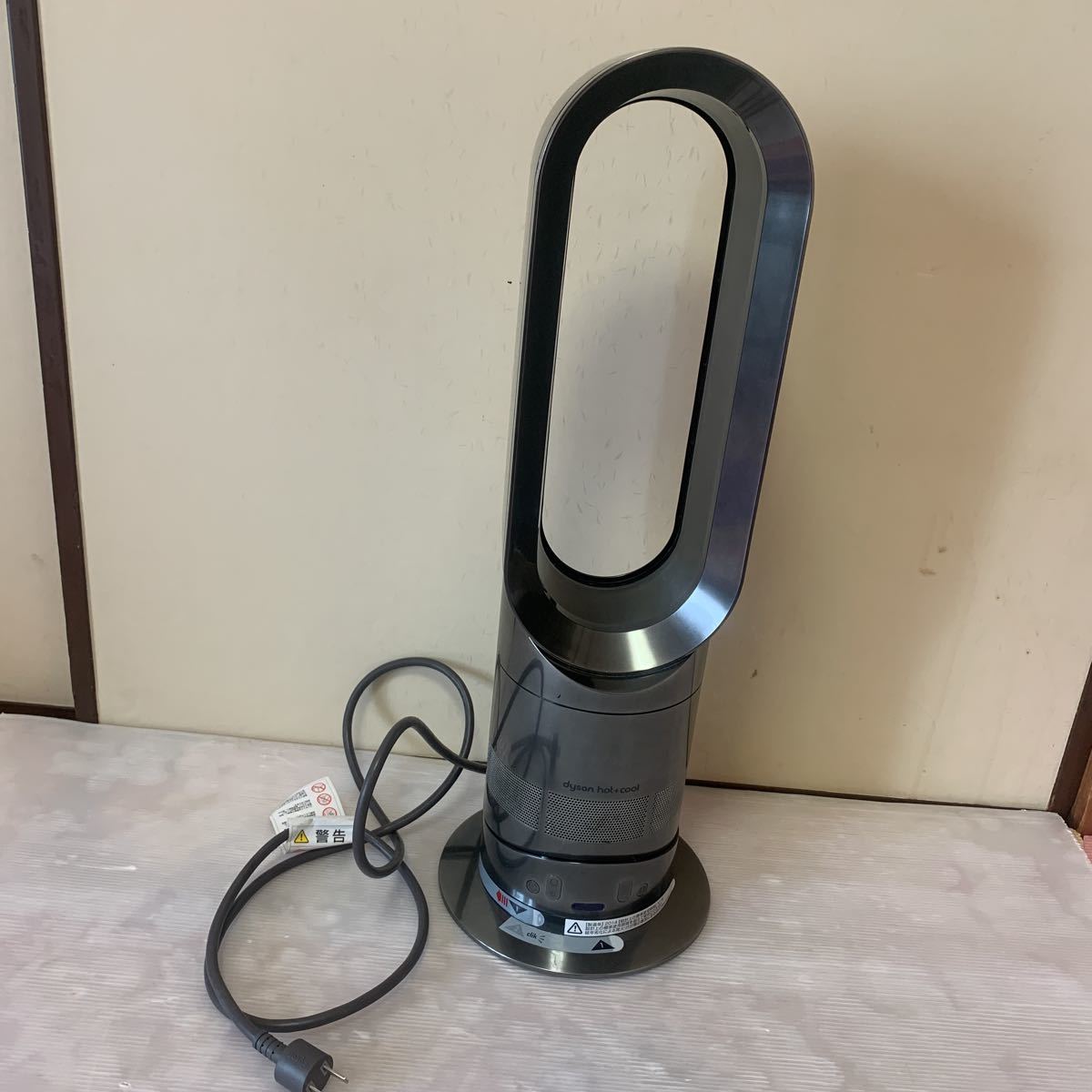 dyson ダイソン AM05 hot＋cool 家電 ファンヒーター 扇風機 動作確認