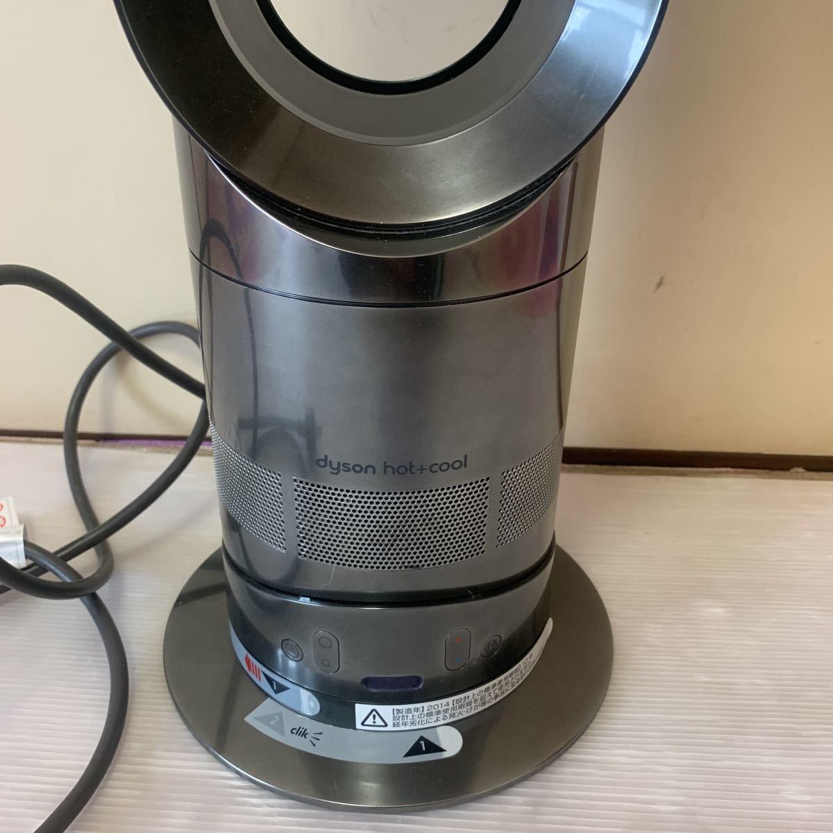 dyson ダイソン AM05 hot＋cool 家電 ファンヒーター 扇風機 動作確認