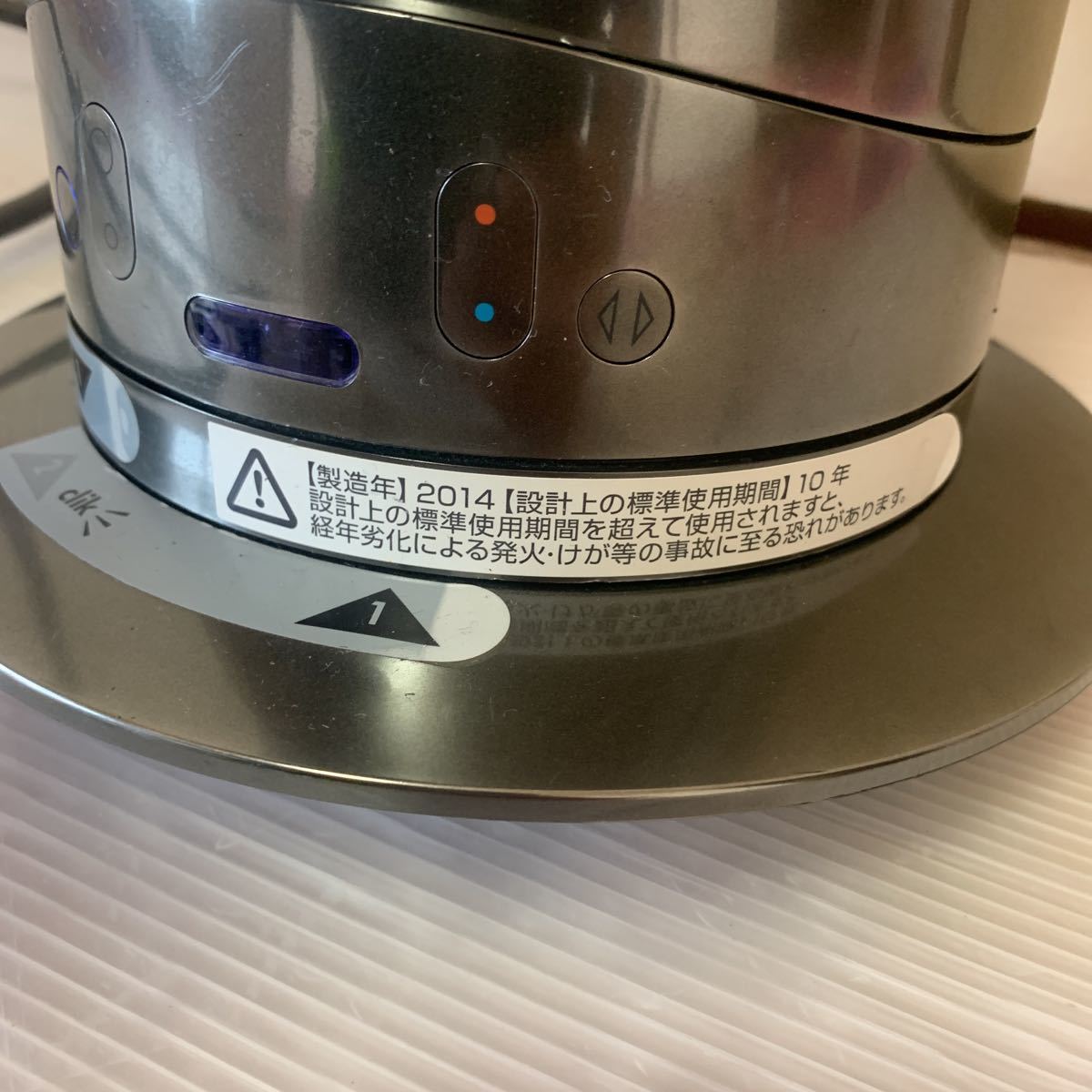 dyson ダイソン AM05 hot＋cool 家電 ファンヒーター 扇風機 動作確認
