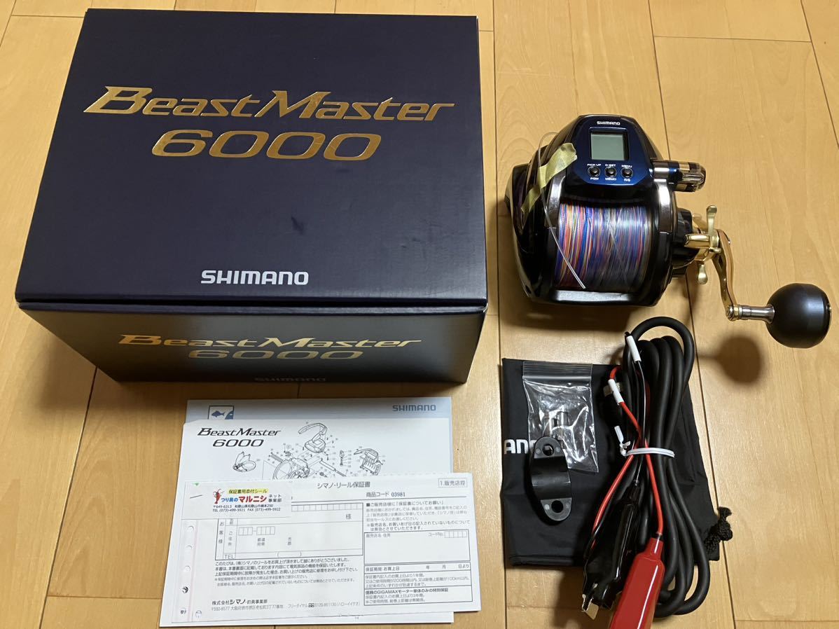 シマノ 19ビーストマスター6000（美品） 【公式通販】