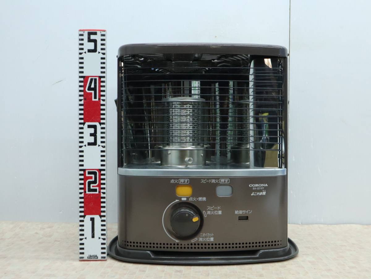 冷暖房・空調 レトロ 美品 CORONA コロナ 石油ストーブ SR-11