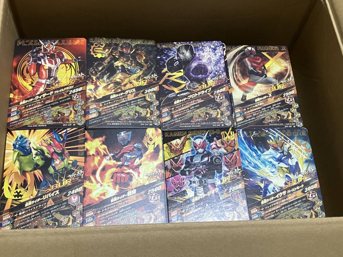 仮面ライダーバトル ガンバライド、ガンバライジング キラ・レア 