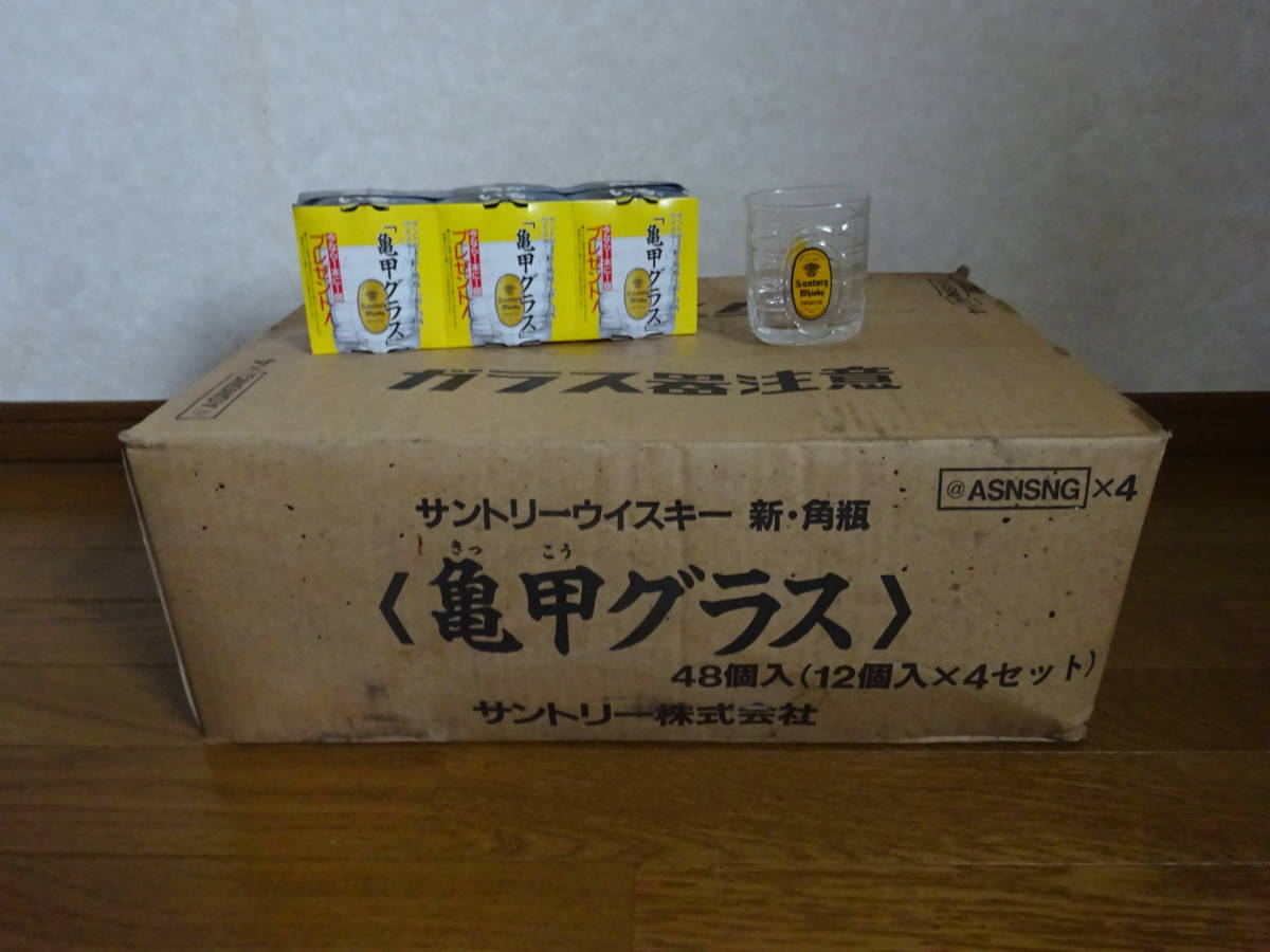亀甲グラス 角瓶 サントリー 6個セット Whisky Suntory サントリー