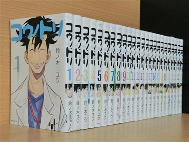 コウノドリ 32巻【全巻セット】鈴ノ木ユウ_1g1679