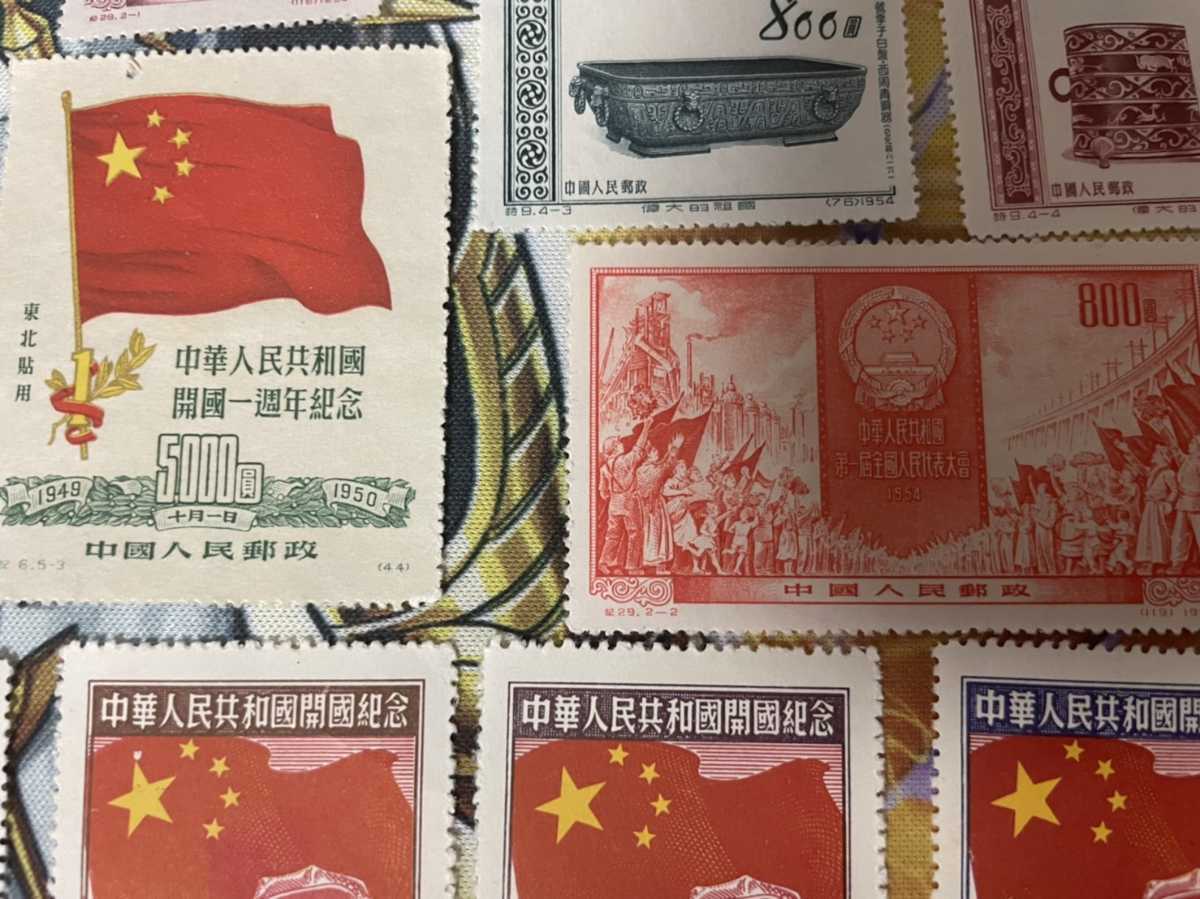 中国切手 - メルカリ ◇希少◇中国切手 Yahoo!オークション 未使用 特