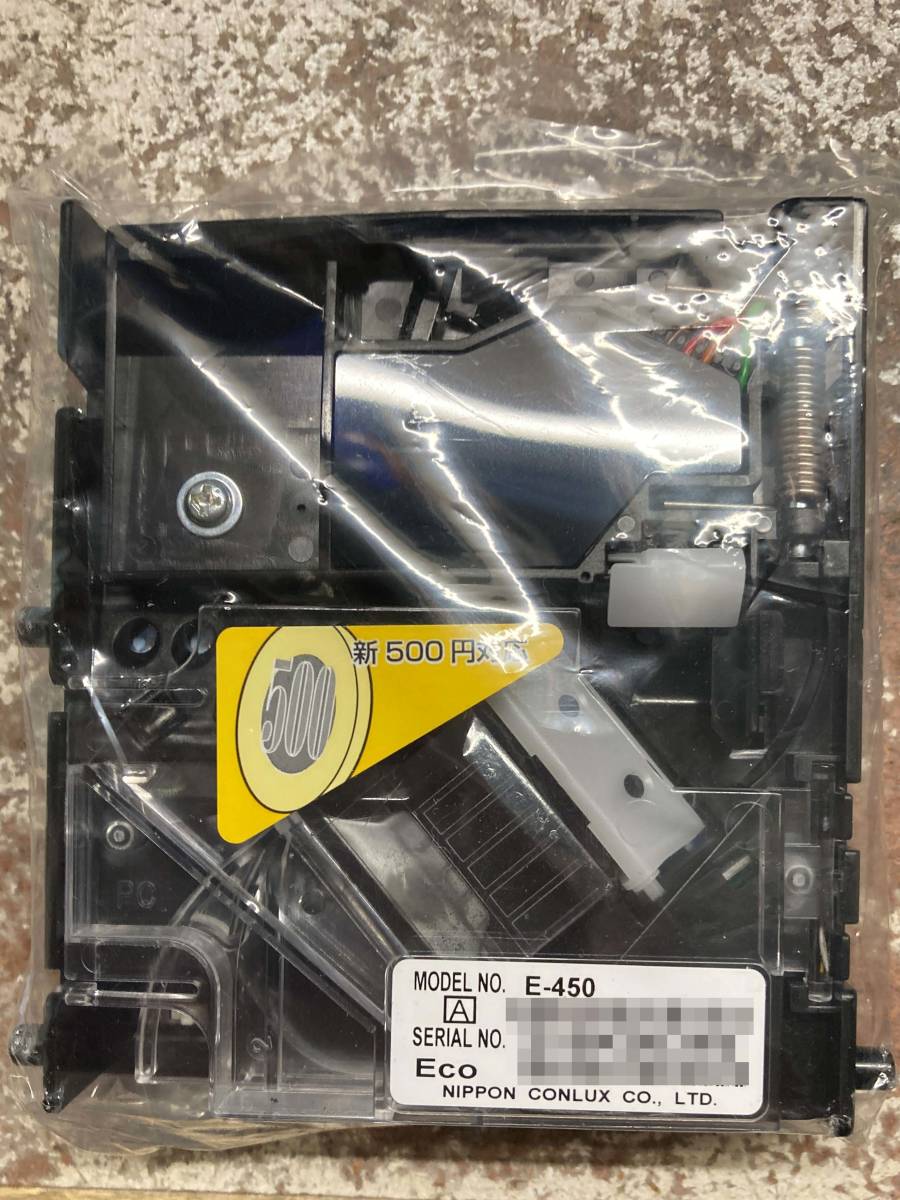 新500円対応硬貨セレクター・E-450・送料無料 【公式通販】