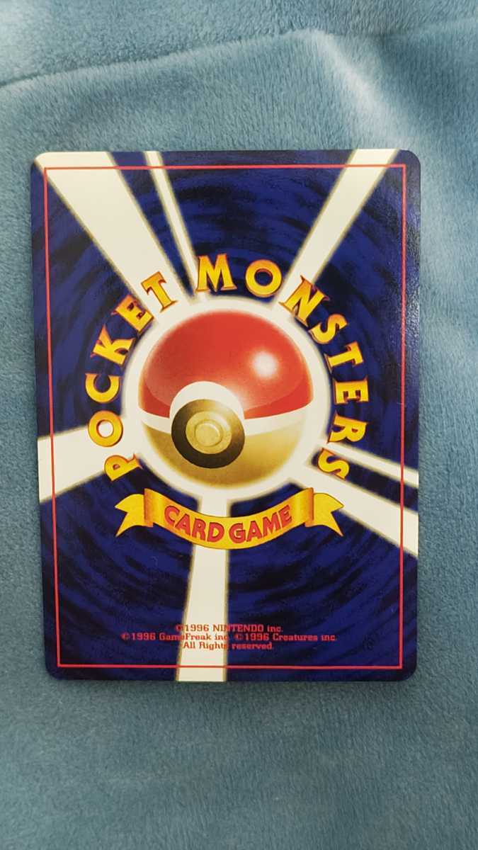 ブラッキー 拡張パック第2弾 遺跡をこえて ポケモンカードゲーム 旧裏