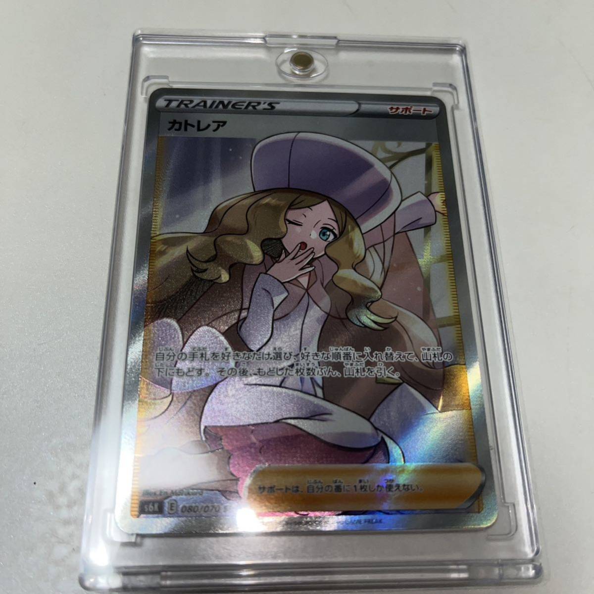 ぷ*ー様 【PSA10】カトレア SR S6K漆黒のガイスト カトレア SR 漆黒のガイスト カトレア SR S6K (PSA10) 088⁄ ローダー発送