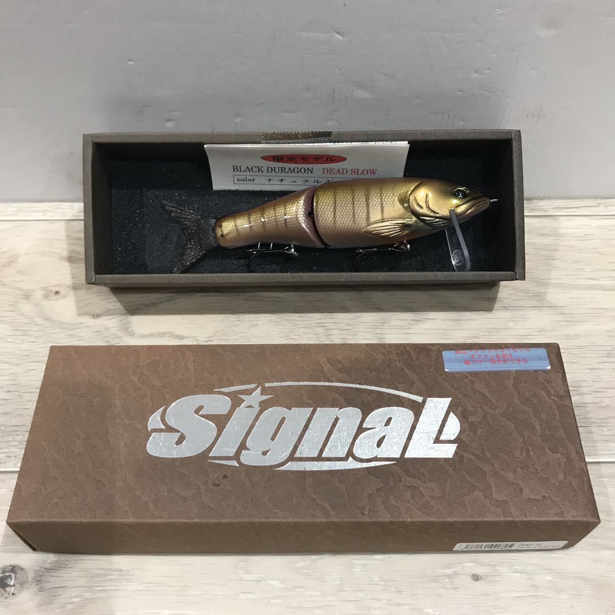 シグナル ルアーの値段と価格推移は 325件の売買情報を集計したシグナル ルアーの価格や価値の推移データを公開